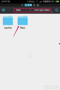 手机视频放在哪个文件,探寻文件背后的精彩瞬间