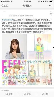 中学生恋爱的视频,中学生恋爱现象深度解析