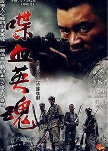 喋血第六部视频,生死较量，复仇之路再启